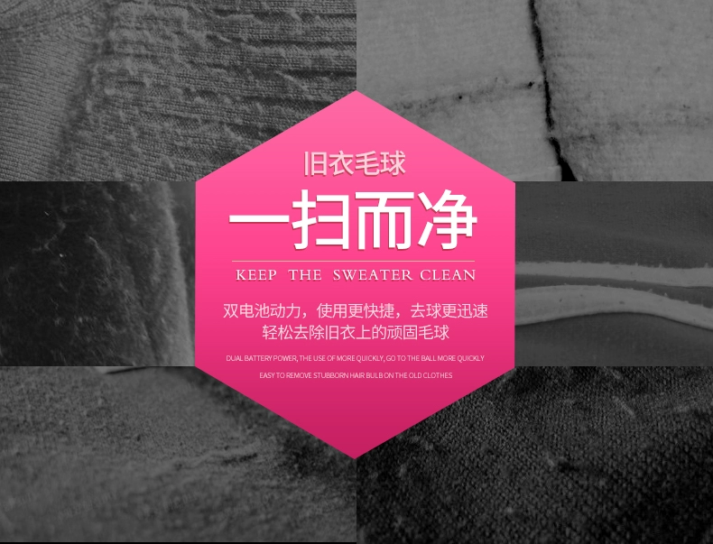 Triệt lông tẩy lông quần áo tông đơ tẩy lông bóng nữ cạo râu bóng máy bóng bóng dao nhà sạc - Link Remover