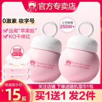 Red small elephant Antarctic ice algae frost children face cream baby baby tonic moisturizing and nourishing autumn and winter skin care products