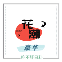 Huachao Luxury丨Universal nationwide丨New branches