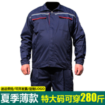 Extra large size summer custom logo thin work clothes large size plus fat plus wear-resistant long sleeve tooling jacket