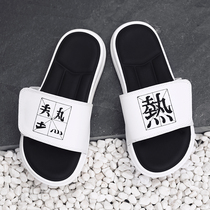 2021 new summer slippers men Korean version of Joker outside wear a word drag mens tide home anti-skid Net red slippers