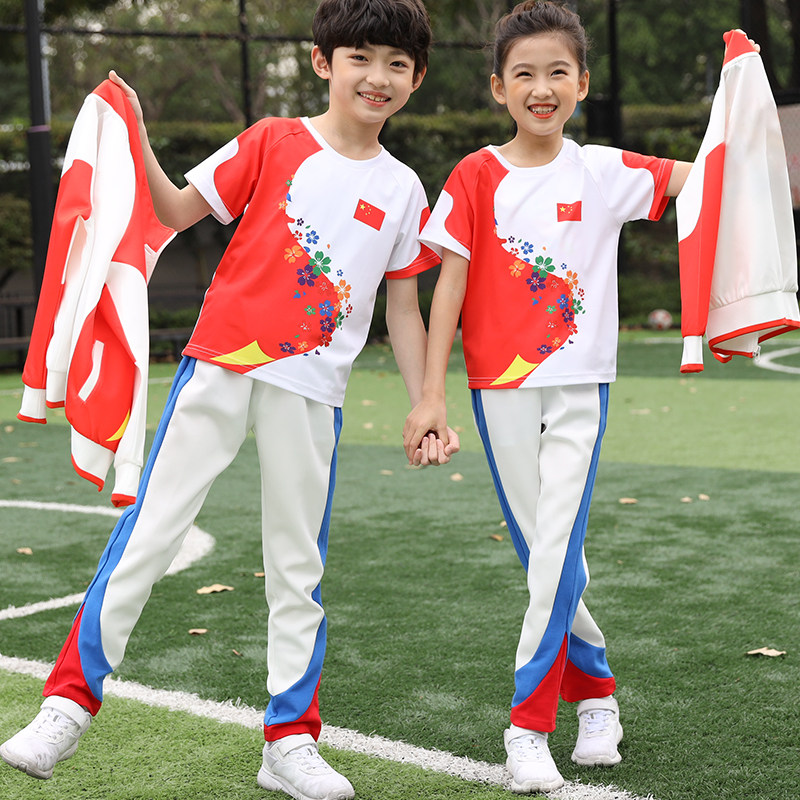 Primary school children's school uniforms spring and autumn suit class clothes children's class games to perform in the kindergarten garden to serve three sets of winter