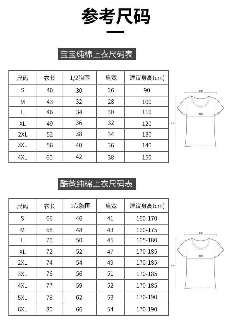 Bóng đá mặc World Cup cha mẹ và con mùa xuân năm 2018 triều mới bông cha và con trai mẹ và con trai thời trang ngắn tay t-shirt áo sơ mi