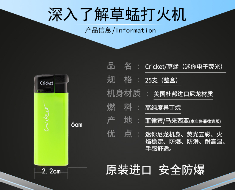 Cricket châu chấu chính thức nhập khẩu mini huỳnh quang dùng một lần bật lửa sáng tạo điện tử sáng tạo - Bật lửa dupont chính hãng