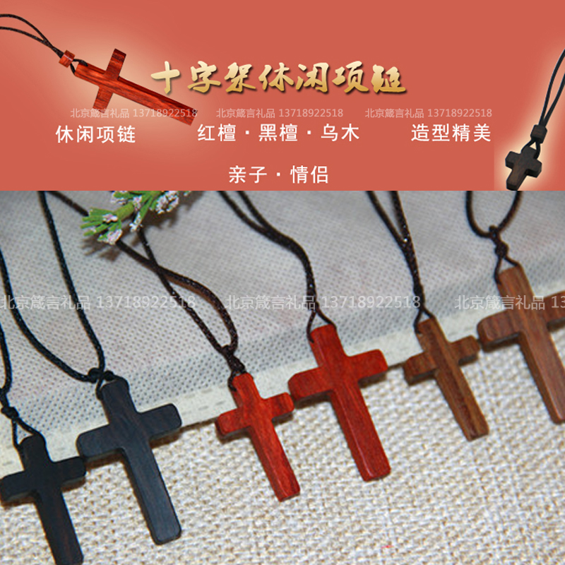 Red sandalwood green sandalwood small and simple jewelry solid wood cross necklace creative leisure sweater chain