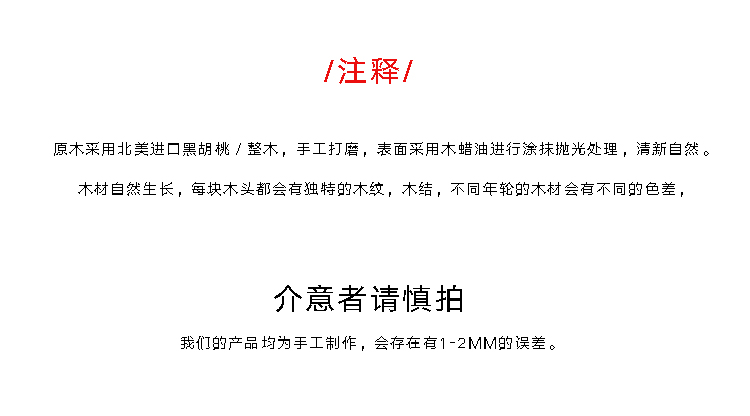 Boite à bijoux - Ref 3106050 Image 6