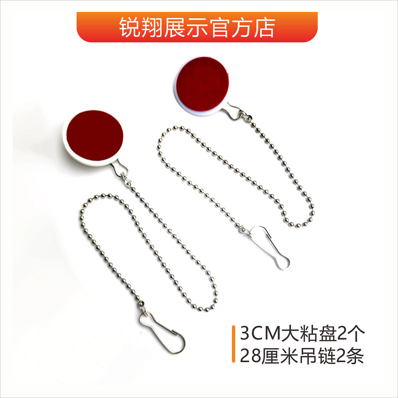 Billboard Hanging Accessories Pop Hanging Chain Flagpole Hanging Hardware Accessories 28cm Hanging Chain Steel Wire Rope Hanging Rod Hanging Line