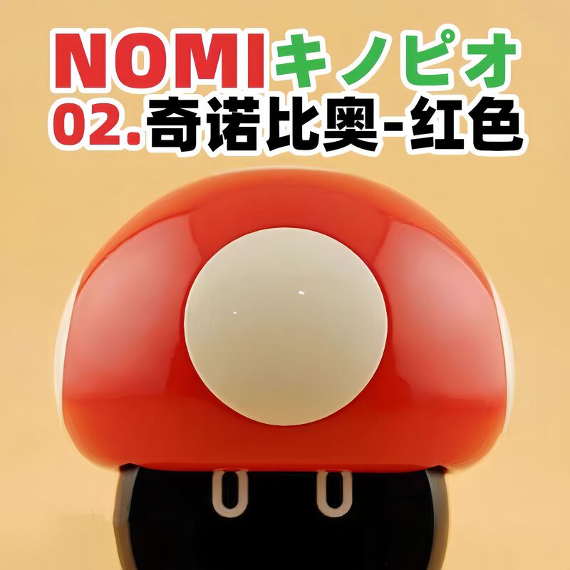 Weilai Xiaomi Hat Decorative Helmet Chinuobio Mushroom Head Wenjie M7M9M5 Ideal Car Special Interior