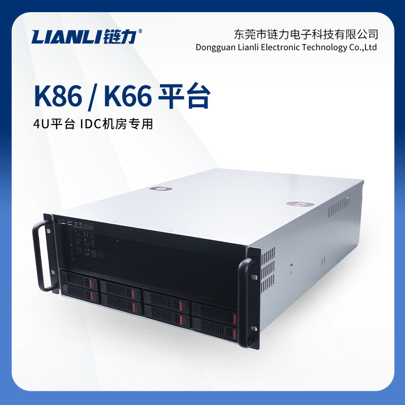 Chain Force 8 Graphics Card Straight Jack Quasi-System Platform IDC Special 4U Host Shell Server Room Cabinet Apply Air-cooled