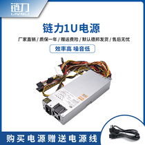 Chain force new silent power supply 1U600W industrial control industrial machine Internet cafe rack server ITX host power supply