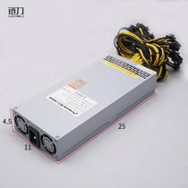 Chain Force 2500W1U2U2400W1800W Single 12v Avalon Wing Bit Server High Power Supply