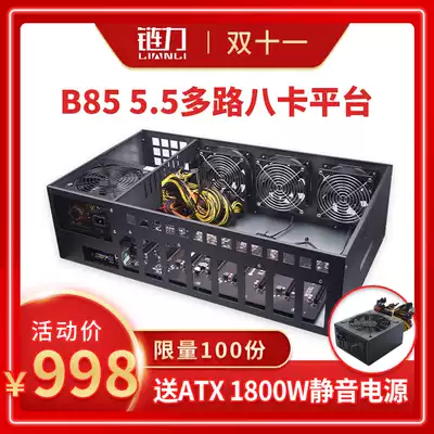 B85 multi-channel B75 single 8-card quasi-system platform server graphics card direct plug-in main case 5 5 pitch eight-card host