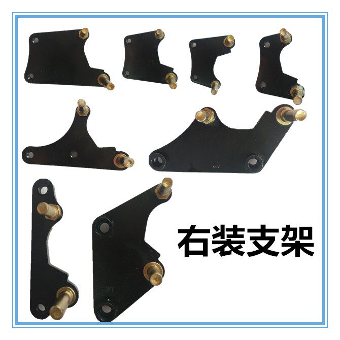 Electric vehicle electric locomotive disc brake pump fixed bracket disc brake modification accessories turtle fast eagle transfer code