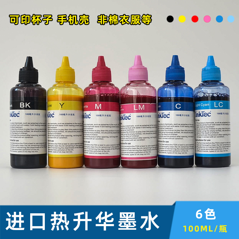 Korean Imported Inktec Heat Transfer Ink for Mugs, Phone Cases, Pillows, T-Shirts, Transfer Ink, Sublimation Ink Korean Imported Inktec Heat Transfer Ink for Mugs, Phone Cases, Pillows, T-Shirts, Transfer Ink, Sublimation Ink