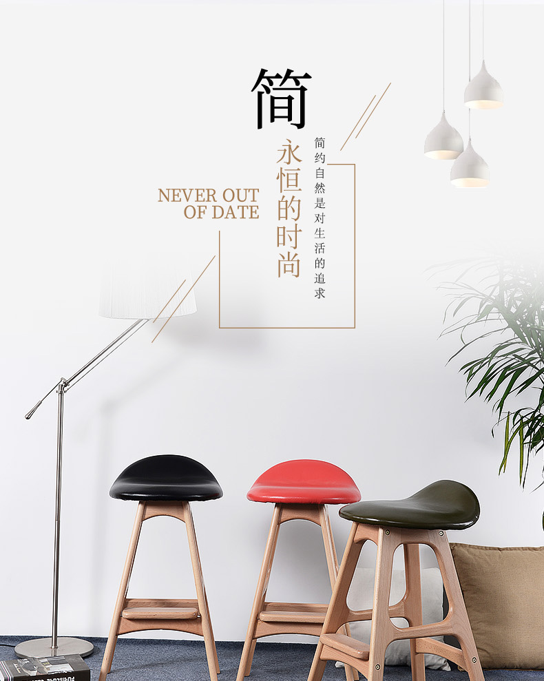 chủ tịch nordic thanh gỗ thanh ghế nhỏ gọn gia đình hiện đại Beech barstool Cafe Bar Ghế - Cái ghế ghế tựa lưng
