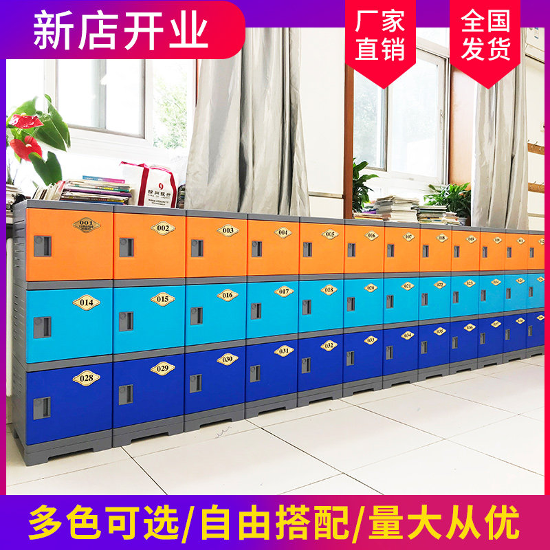 Plastic school student school bag cabinet classroom locker class kindergarten children storage cabinet combination cabinet manufacturer