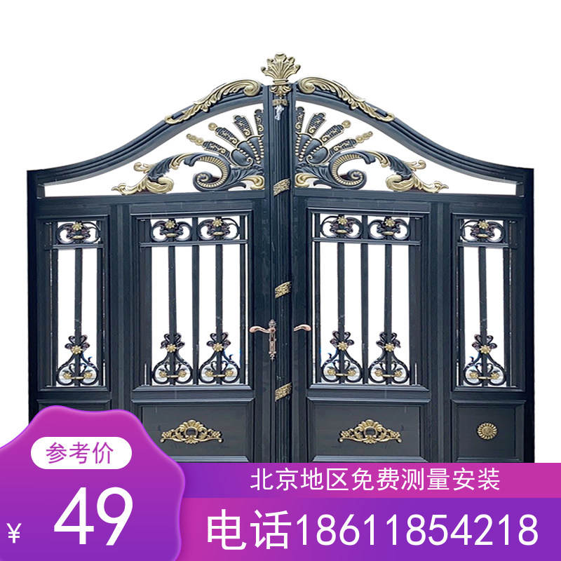 Beijing Aluminum Art Gate Villa Courtyard Community Electric Translation Door Double Open Closing Aluminum Alloy Door Open Iron Art Aluminum Gate