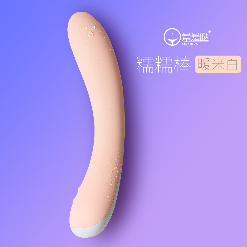 Women's Definitive Action Stick Vibrating Chucking Clitoris Stimulating Orgasm Elixir Tool Sex Toys Climbing Device