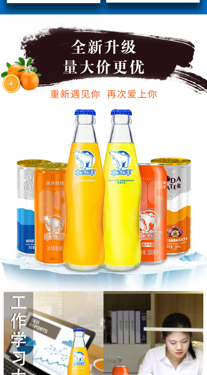 老北京汽水 北冰洋 桔汁汽水 280mlx15瓶 券后45元包邮 买手党-买手聚集的地方