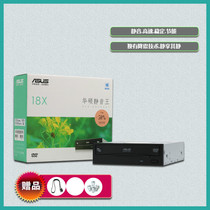 Asus Asus desktop computer built-in DVD optical drive sata serial optical drive