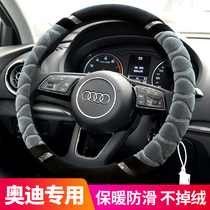 Audi special a6La4La3a5q5q3q7 sports handle women warm winter short plush car steering wheel cover