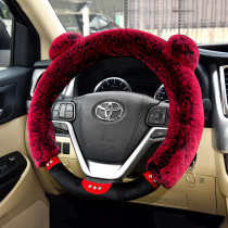 Application of Feng Tian Kai Meirere Ling RAV4 Rong release Carolla Flower Crown Willi fs steering wheel sleeve Female winter plush
