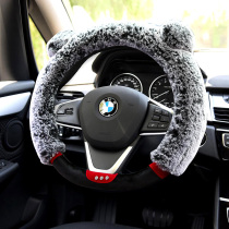 BMW 520i328Li525i530i528Li318i320i325iX1X5 Winter plush steering wheel set for women