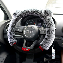 Suitable for Audi Q2L A3 A4LA6L A4LA6L energy Q3Q5L car to cover female plush winter steering wheel sleeve