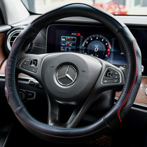 The Benz e300lc200lglc260gla200clac class b200lc180glk300c260l steering wheel sleeve