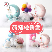 Creative unicorn car ornaments cute cute beautiful goddess car decorations car accessories