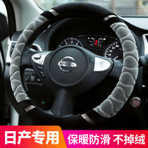 Apply Nissan 14 Gen Xuan Comfort Classic Sky Music Chida Blue Bird Sunshine Car Steering Wheel Cover Winter Plush