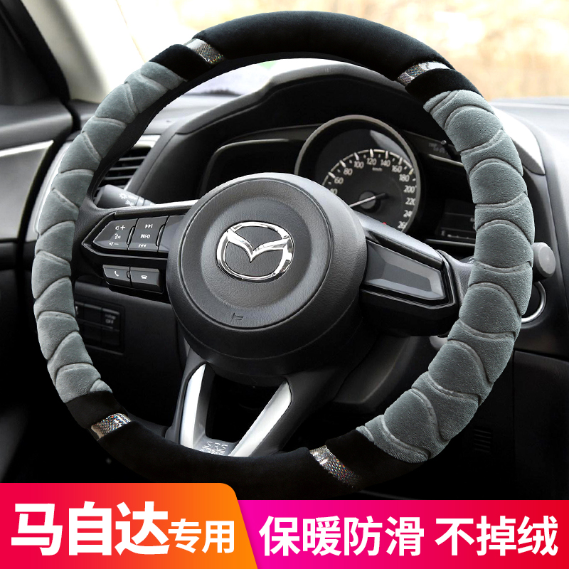 MazdaCX-4-5-7 Atez 2 Winged 3 Stars Ride 6-en-Kayra 8 Women Winter Plush Steering Wheel Sleeve