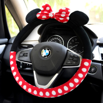 BMW 3 Series New 5 Series x1 Series x525 Three Series x3 Five Series mini320lix6 Steering Wheel Cover Winter Plush Women