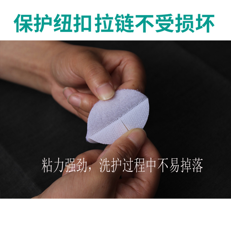 Dry cleaning shop button Protective Sheath Anti-Wear laundry button Protective Sheath L Pull Chain Protective Sheath Special