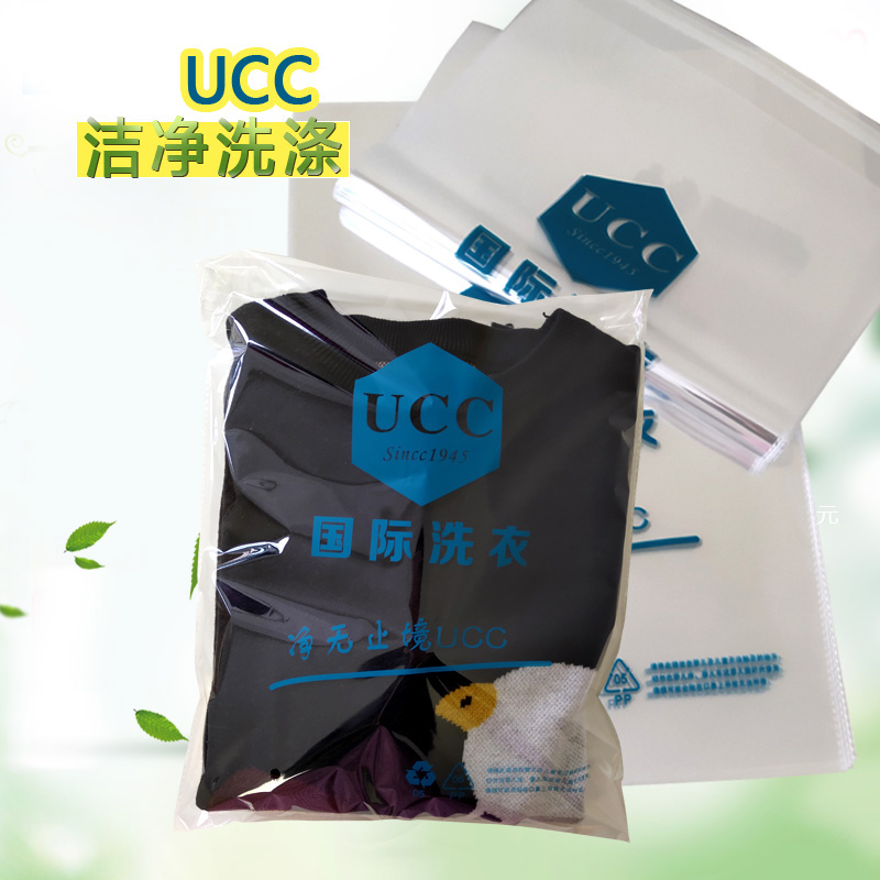 UCC self-adhesive bag shirt shirt sweater bag bag shoes laundry dry cleaning shop special Saiwei transparent self-sealing bag