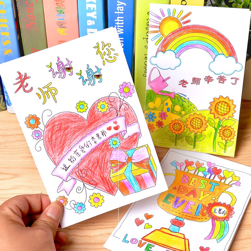 New Teacher's Day greeting cards with inner pocket send teacher's retro wind card classmates blessing universal flowers Happy birthday