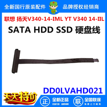 lenovo lenovo Yangtian V340-14-IML YT V340 14-IIL hard disk cable DD0LVAHD021