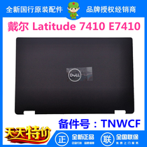 Dell Dell Latitude 7410 E7410 A shell screen back cover B Shell C shell D shell 0TNWCF