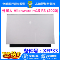 Dell Alien Alienware m15 R3 (2020) White A Shell B Shell C shell D shell 0XFP33
