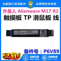 Dell Alien Alienware M17 R2 Touchpad TP Mouse Board Link Rank Line 0P6V89