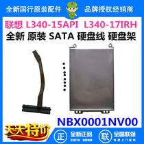 Lenovo L340-15 API L340-17 L340-17IRH hard disk cable drive bays NBX0001NV00