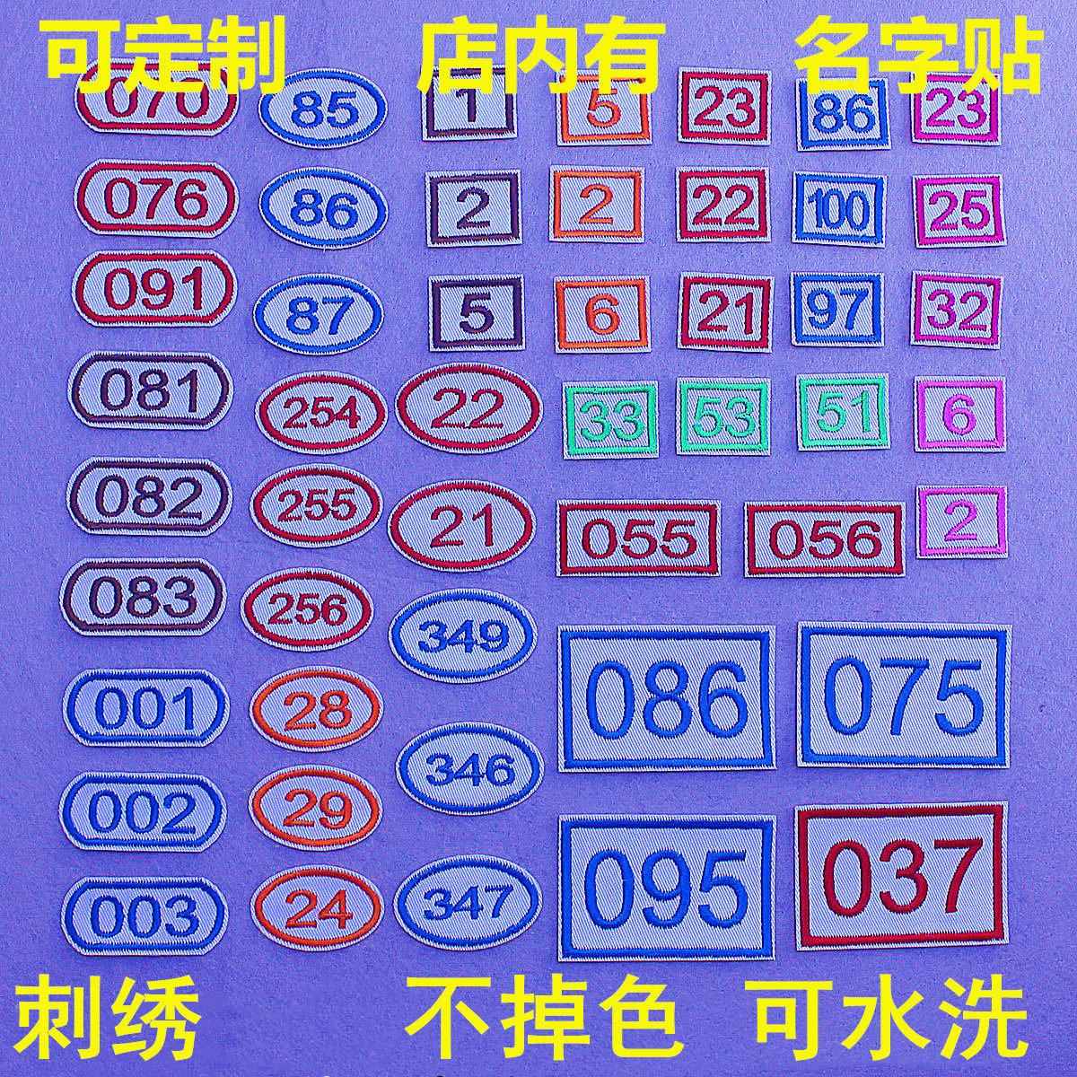 Number of numbers Number of letters Number of cloth strips Embroidered Chefs Wear stitches Stitches Hand Stitches