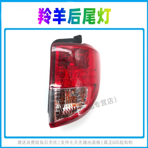 Задний фонарь Changan Uno в сборе, новые и старые модели, крышка задней фары, задний указатель поворота, корпус стоп-сигнала, аксессуары, бесплатная доставка