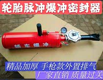 Thickened car burst Motorcycle electric car Vacuum tire burst Car off-road vehicle special tire burst