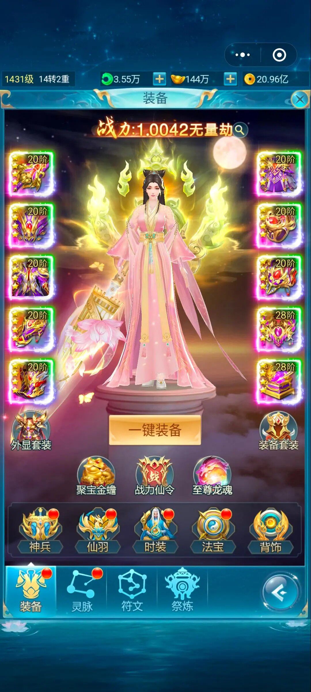 LCK夏季赛星火逐梦！英雄联盟职业选手收藏卡2024限量版值得入手吗？🔥_收藏卡牌_淘宝游戏网, image size:1080x2400