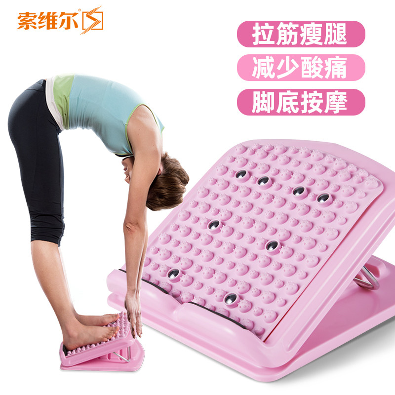 Skinny leg stretch plate diagonal pedal rolling fitness pedal stretcher home thin calf artifact standing ribbed bench