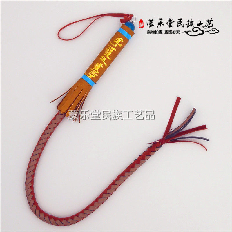 Dancing horse whip Mongolian horse whip Monarch lashes sheep whip children's horse whip dance performance horsewhip-Taobao