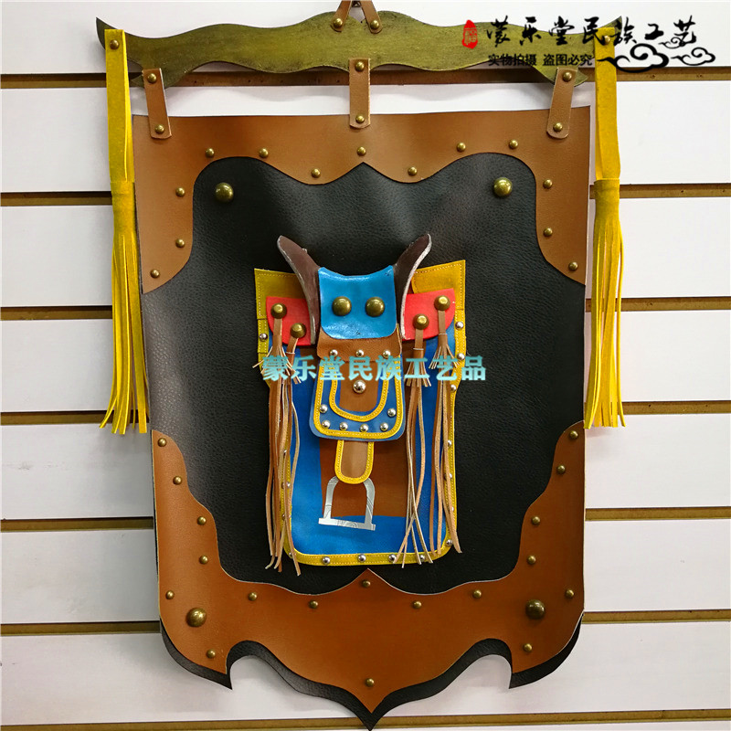 Mongolian Hung Painting Three-dimensional Saddle Painting with Mongolian Leather Hang Paintings 