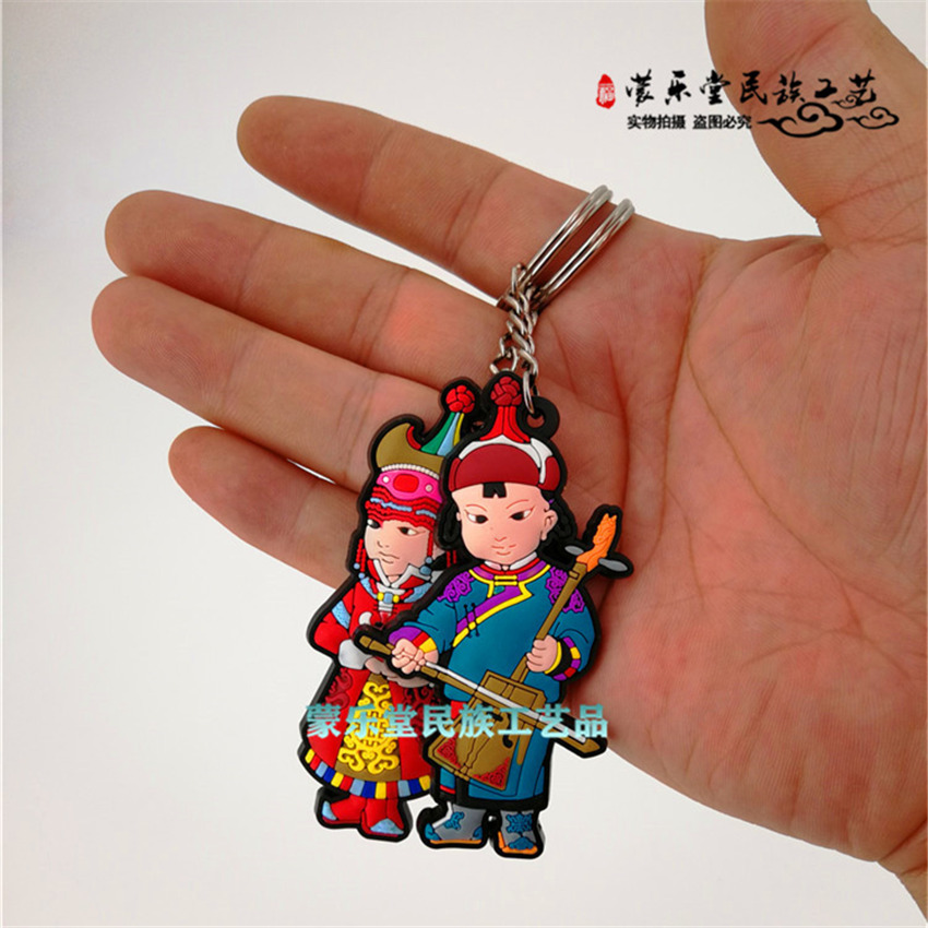 Mongolian doll pendant male and female key chain pendant pendant Inner Mongolia tourist souvenir Mongolian special gift