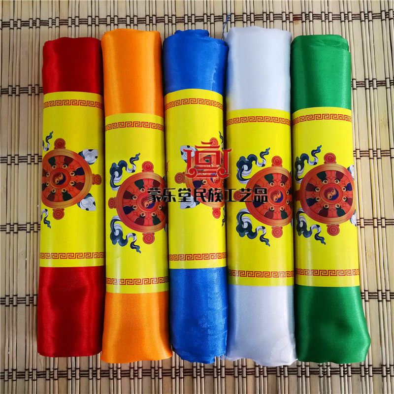Mongolian Five Color Hada Tibetan Five Color Hada Lengthened Widened Boutique Real Silk Hada 3 m Long 68 cm Width